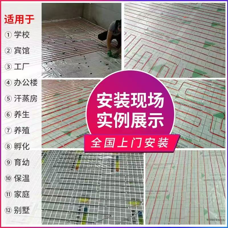 慈溪 石墨烯电地暖公司哪家好？售后保障深度解析